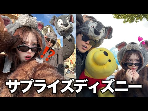 【ディズニー】次のフライトまで8時間、空港で待つと思ってる彼女にサプライズで「今からディズニー行こ」って誘ってみた。