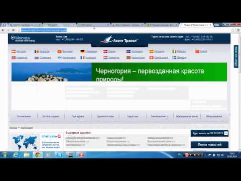 КАК БЫСТРО ЗАРАБОТАТЬ В ИНТЕРНЕТЕ ТО РЕАЛЬНО РАБОТАЕТ-20-08-2015