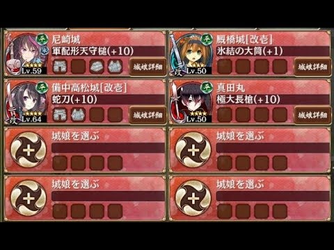 無計略 聖なる天使の贈り物 後 難 城プロre 4以下イベユニ Youtube