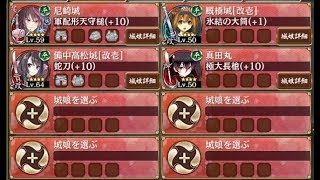 無計略 聖なる天使の贈り物 後 難 城プロre 4以下イベユニ Youtube