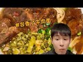 这个牛肉面至少卖个78一碗吧！ 解压手工 宝妈带娃 中年夫妻 单身小姐姐