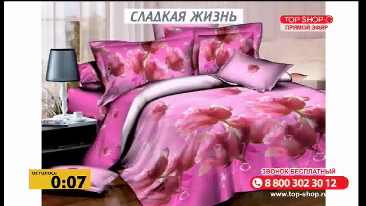 Прямая трансляция пользователя Top Shop Россия