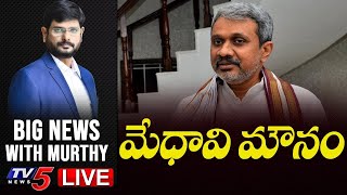    Big News Debate With Chalasani Srinivas  Tv5 News Special