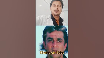 Sanjay dutt khalnayak whatsapp video status 🥰| Sanju baba whatsapp status | #sanjubaba #short #video