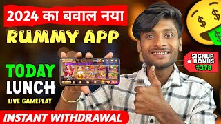 ₹378 BONUS🤑  | Teen Patti Real Cash Game 2024| ✓New Rummy Earning App Today | New Teen Patti App screenshot 2