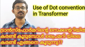 Explanation of Transformer working, & Increase of primary current with secondary load current