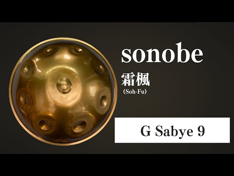 TAMARU Handpan Studio - YouTube