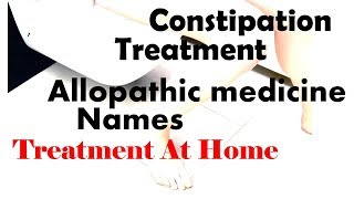 Constipation treatment at home | constipation medicine Names | Cure constipation at home