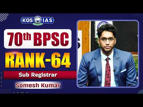 70th BPSC Mock Interview | Rank 64 | Somesh Kumar | BPSC Topper Interview | Khan Global Studies