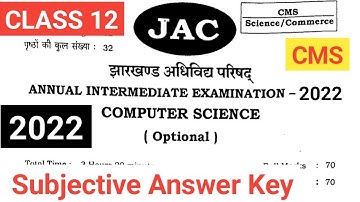Computer Science Subjective Answer 12th 2022 || Annual intermediate 2022 CMS Answer key || 