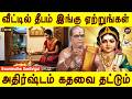 குலதெய்வம் ஓடி வந்து அருள் தரும் செல்வம் கொழிக்கும் | selvam sera vazhipadu | Aanmeegam | Bakthi oli