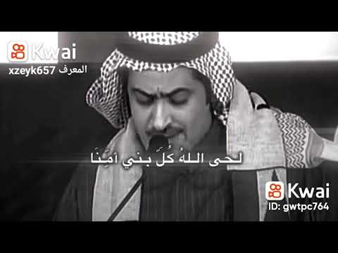 أمن راس صدام ترجو العظام تصميم لايك تكفون