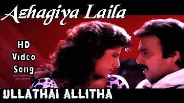 Azhagiya Laila | Ullathai Allitha HD Video Song + HD Audio | Karthik,Rambha | Sirpy