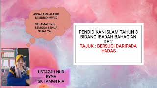 pendidikan islam tahun 3..Bidang Ibadah Tajuk : Bersuci daripada hadas besar bahagian 2