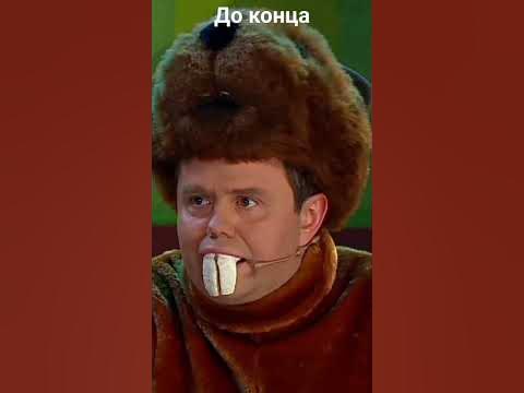Тамара. Уральские пельмени #shorts - YouTube