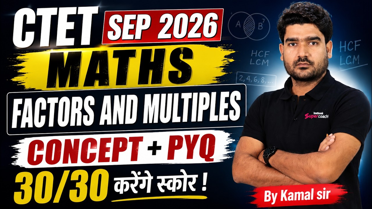 CTET 2026 | CTET Maths Paper 1 & 2 | CTET Maths Factors and Multiples ...
