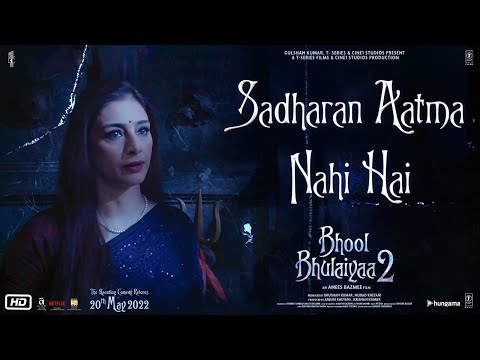 Bhool Bhulaiyaa 2 (Dialogue Promo #5) "Sadharan Aatma Nahi Hai" Kartik, Kiara, Tabu, Anees B