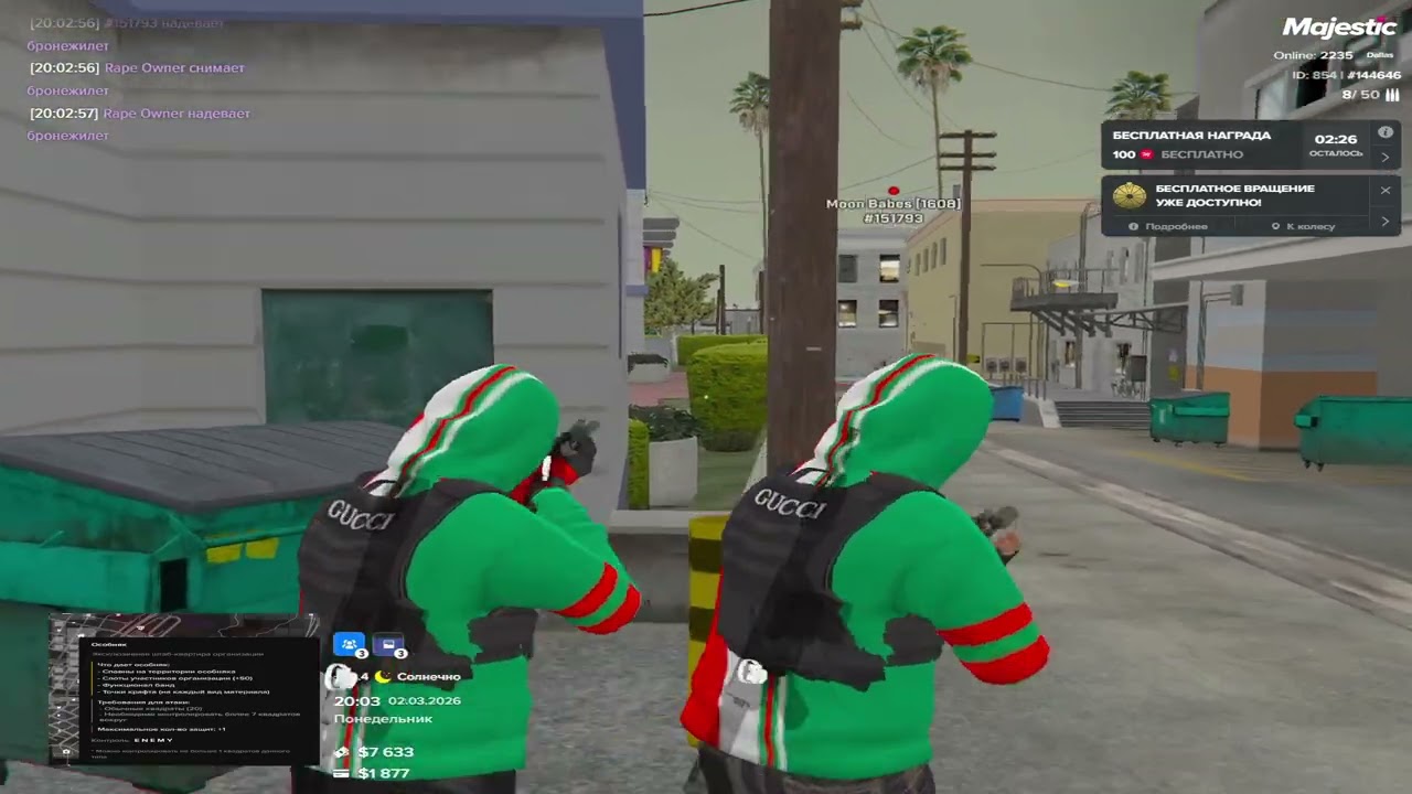 #mexhouse / enemy/dreams