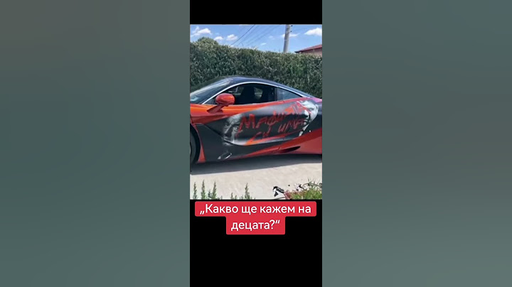 „Какво ще кажем на децата?“ #viralvideo #fyp #bulgaria#sofiq #българия #обичам #новини #смях