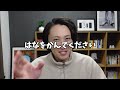7+ Essential Japanese Words to Know When You're Sick | Japanese Listening Practice Video