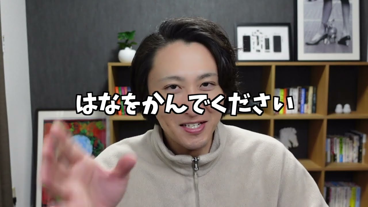 7+ Essential Japanese Words to Know When You're Sick | Japanese Listening Practice Video