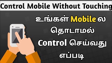 Control Your Mobile Without Touching In Tamil