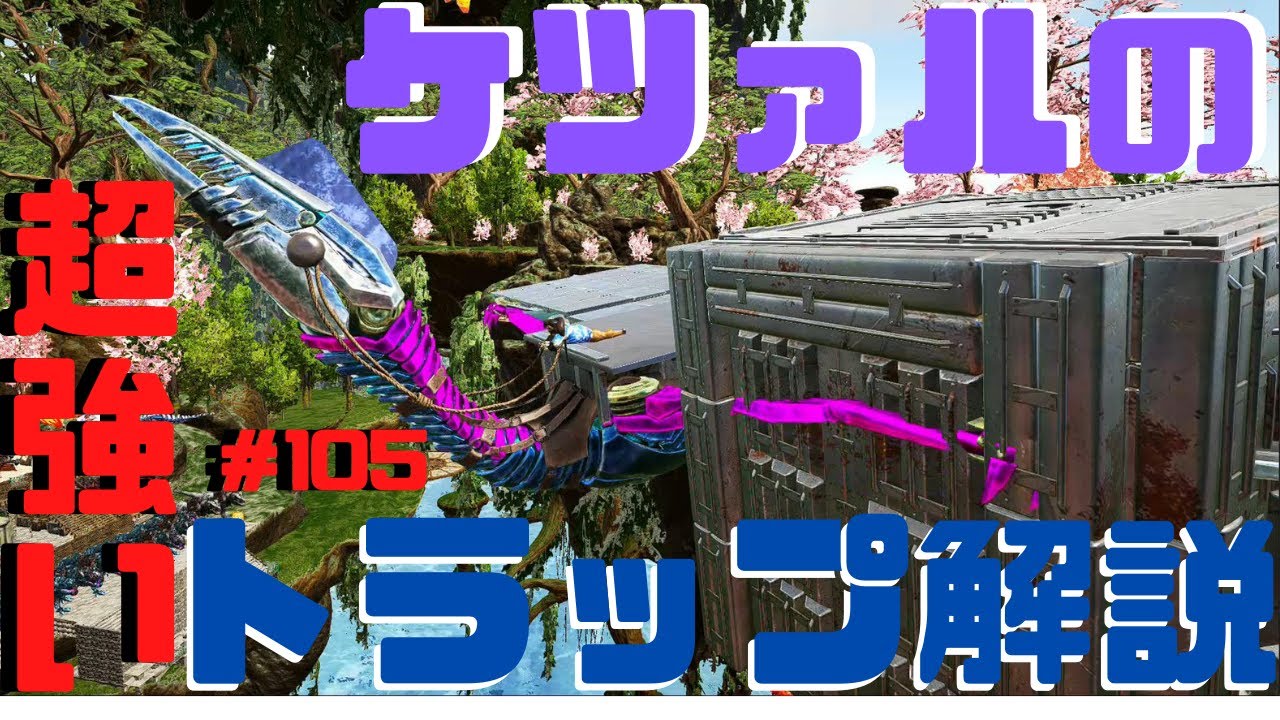 いろいろ Ark フンコロガシ 肥料作らない Mod ただのゲームの写真