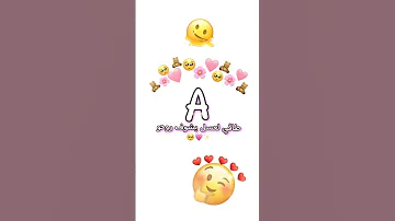 نفوتو يومين حب وسمانة نتاع حرب 