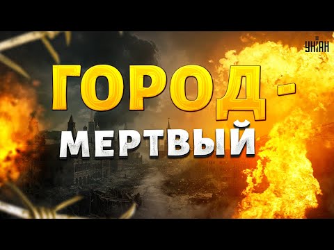 Это УЖАС! Обстановка в Белгороде прямо СЕЙЧАС со слов россиян: город - МЕРТВЫЙ