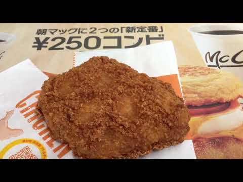 クックドア マクドナルド 高松国分寺店 香川県 クックドア マクドナルド 高松国分寺店 香川県