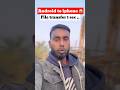 iPhone SE Se Android Me Photo Video Transfer 😲 Easy &amp; Fast | 2026