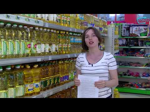 საარსებო მინიმუმი საქართველოში