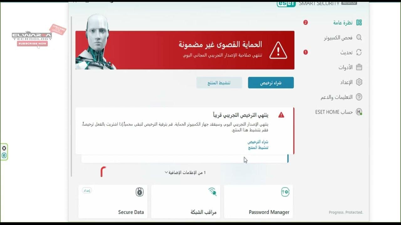 Ключи для eset nod32 internet security 2025. Eset smart security 8. eset smart security 9. eset smart security 14. активация есет интернет секьюрити 14.