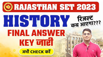 RAJASTHAN SET 2023 HISTORY FINAL ANSWER KEY Out 🙌🏻🙌🏻 Raj SET Result 2023 कब आएगा? Shiv Sir