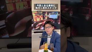 むっちゃカットしたから本編も是非。#クラブ#江川#もっさん#樋口#セルーソ#館山#クラブあるある