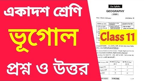 Class XI Geography 2023 Question and Answer Paper/Class 11 Geography Exam part A & B Answer key W.B