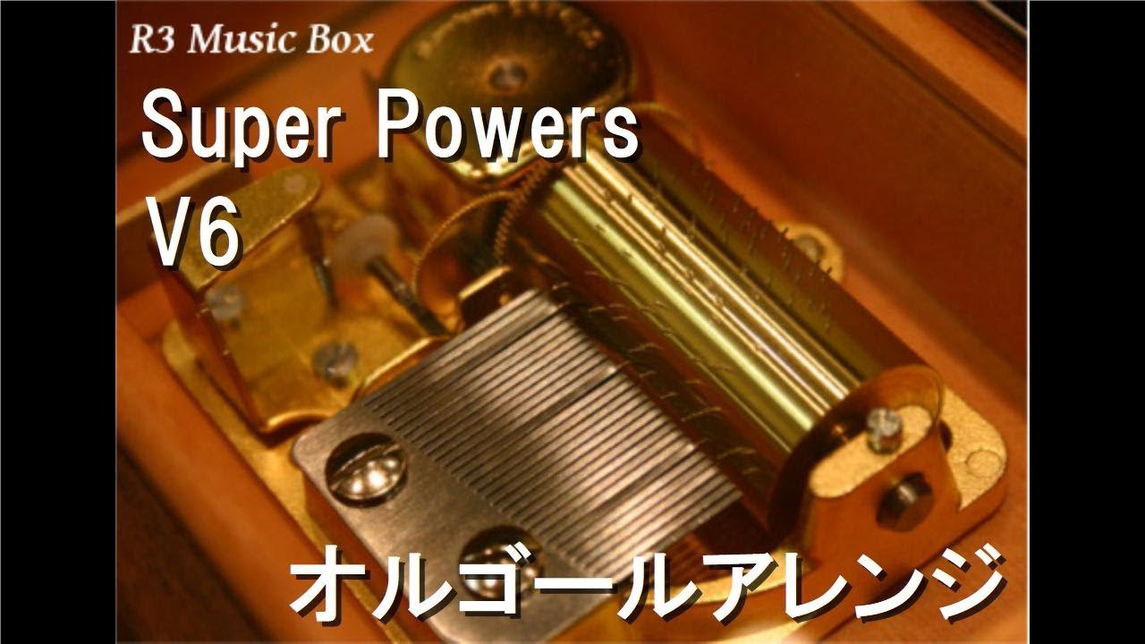 Super Powers/V6【オルゴール】 (アニメ「ONE PIECE」OP) - YouTube