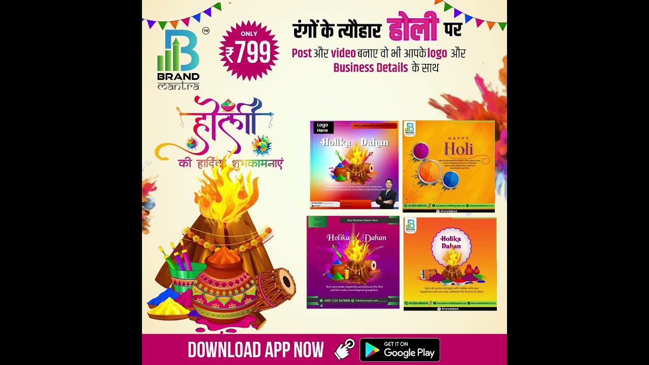 Happy Holi Poster & Video Maker App | Happy Holi Wishes | Holi Greetings Maker App | Free Download