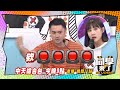 《搶先看》太誇張! 班傑連闖四個紅燈?!｜同學來了 2024.5.15.哈孝遠、芳瑜、朱琦郁、花椰菜、manz、小花花、餒狸、吳子龍、麻由、班傑、佳娜@StudentsComing