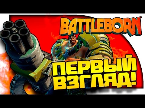 Battleborn (видео)