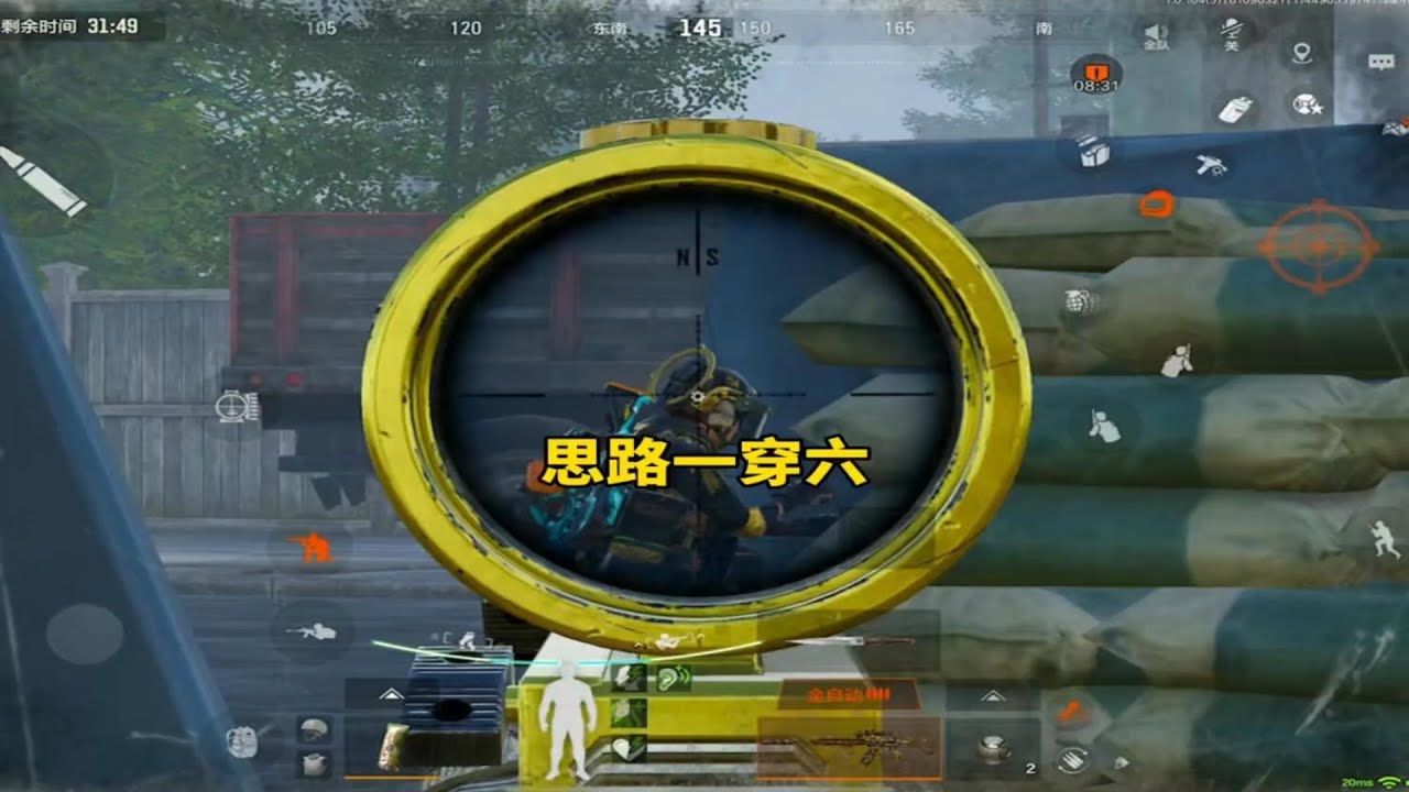 强农单排，思路拉扯一穿六