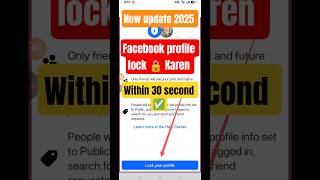 How To Lock Facebook Profile 2025 ।। facebook profile lock kivabe korben #shorts #facebook