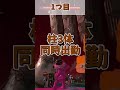 【スプラトゥーン3】スプラやってて意味不明だった瞬間!【ゆっくり実況】
