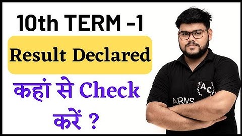 CBSE Class 10 Term 1 Result Declared !! || How To check scorecard || Ashish Ranjan Sir || Class 10th