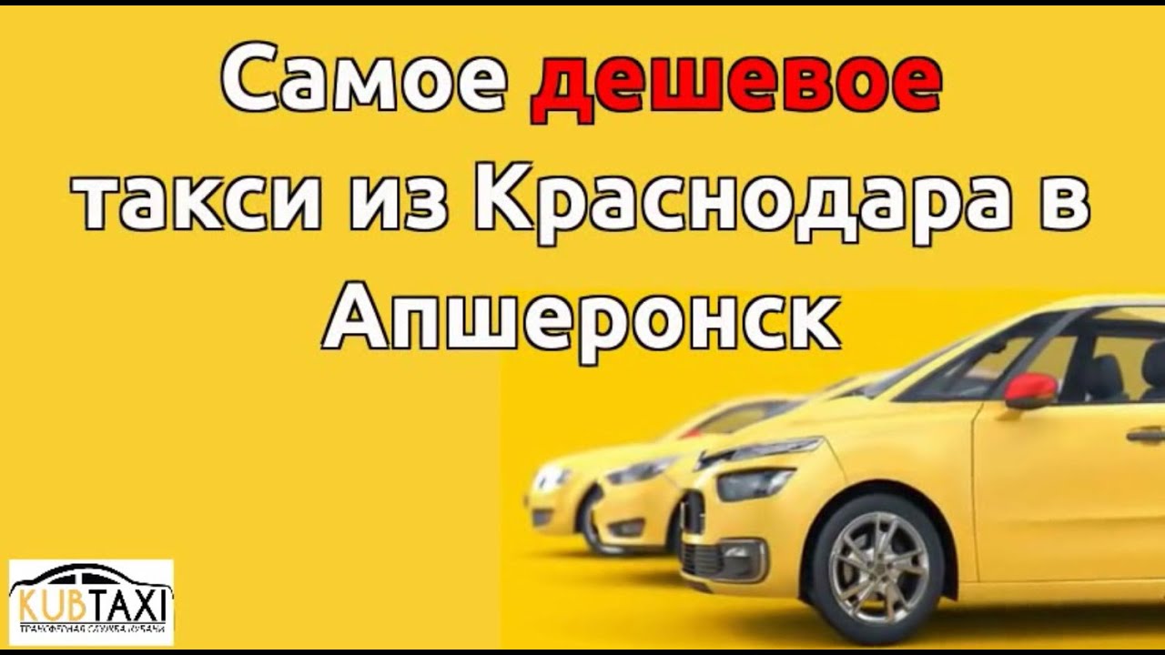 Осаго казань где дешевле
