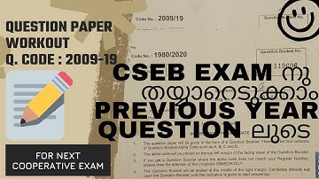 CSEB exam/Previous year question paper workout/Q. Code : 2009-19/cooperative companion