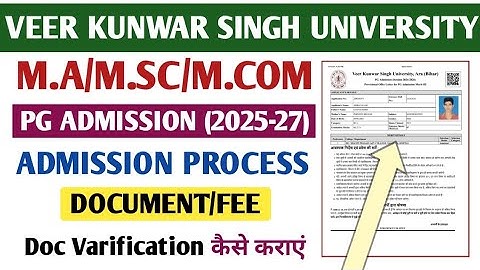 वीकेएसयू पीजी (2025-27) प्रथम मेरिट प्रवेश प्रारंभ||दस्तावेज़ सत्यापन/दस्तावेज़ सूची/शुल्क संरचना 