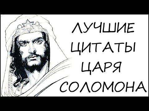 Мудрые и глубокие