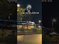 @Gaman_santhal #Short_video#dog #love #vlog #love #RB_VOLG #bherabhai#dog #dogloversdog #gujarati