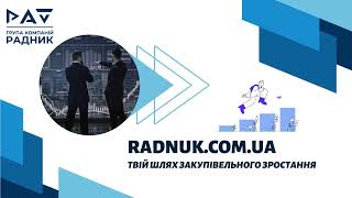 Як активувати код на порталі Радник (RADNUK.COM.UA)